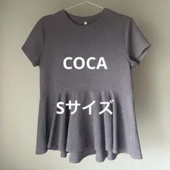 【未使用！美品！】エンボス切り替えフレアトップス Sサイズ　グレー