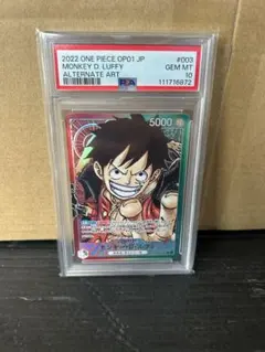 ブ*ー様 モンキー・D・ルフィ L リーダーパラレル(リーパラ) OP01-00