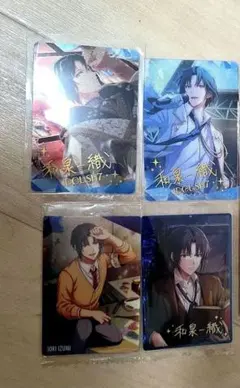 アイナナ アイドリッシュセブン 和泉一織 ウエハース 日常 No.17 和泉一織 (アイドルの日常) 】アイドリッシュセブン