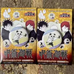 呪術廻戦展　コレクション缶バッジプチ