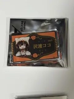 Item thumbnail for item e8fe7b27-45fe-4568-a9ed-df0504a7b2a7