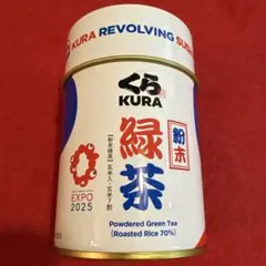 【空缶】くら寿司 大阪万博コラボ 限定 ミャクミャク缶