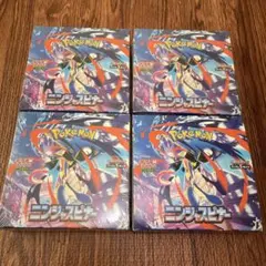 ニンジャスピナーBOX シュリンク有り3箱 シュリンク無し1箱