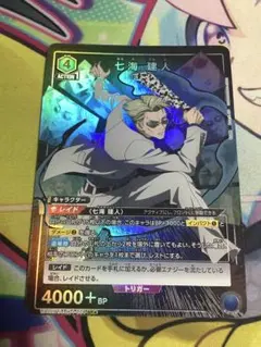 ユニオンアリーナ呪術廻戦 Vol.2「七海建人」SR（スーパーレア） 4枚