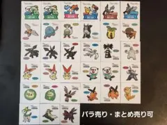 ポケモンパンシール　デコキャラシール　33枚セット　初期　レア　まとめ売り