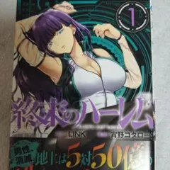 Item thumbnail for item b53b7779-5a2c-4927-8850-b036bb849638