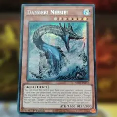 遊戯王　ネッシー　㉓ Amazon.co.jp: 遊戯王カード 未界域のネッシー(ノーマル) 王者の鼓動