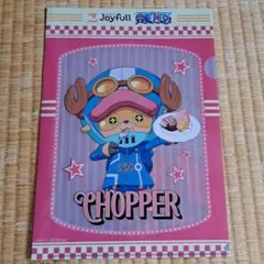 ワンピースクリアファイルジョイフル