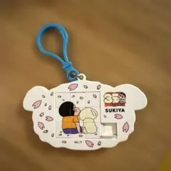 すき家 すきすきセット クレヨンしんちゃん シロのパズルキーホルダー 春