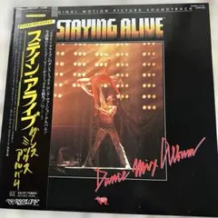 2026年最新】bee gees: stayin aliveの人気アイテム - メルカリ