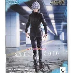 JujutsuKaisen 呪術廻戦 鏖殺 SATORU GOJO 新品未開封