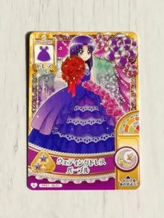 2026年最新】キュアフォーチュンの人気アイテム - メルカリ