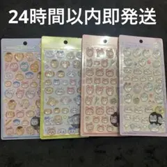 ボンボンドロップシール ちいかわ 第2弾 コンプリートセット