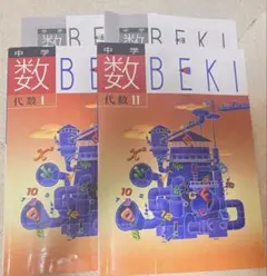 kobore様 リクエスト 2点 まとめ商品