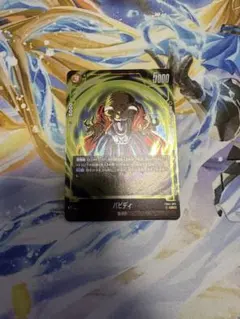 ぱたぱた様 リクエスト 2点 まとめ商品