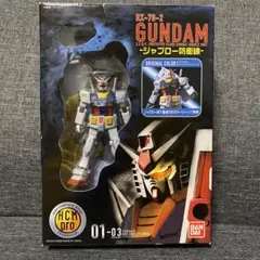 ガンダム デュエルカンパニー 第1弾 20パック入 新品未開封 4box セット ガンダム デュエルカンパニー 第1弾 20パック 新品未開封 box - メルカリ