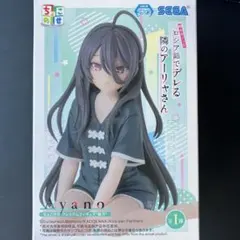 時々ボソッとロシア語でデレる隣のアーリャさん ちょこのせ フィギュア 綾乃