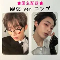 ソヌENHYPENエナプ_DESIRE:UNLEASH封入トレカMAKEコンプ