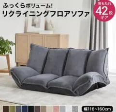 ソファ 3人掛け