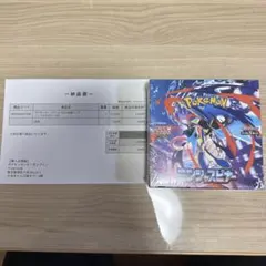 ニンジャスピナー 1BOX【シュリンク付き】