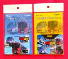 名鉄　鉄道部品　銘版 H-148 JR貨物 大宮車両所 全般検査 銘板 昭和63年3月 ステンレス製