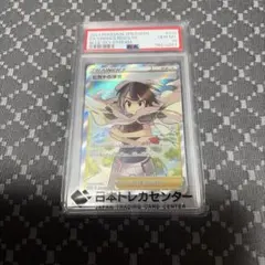 PSA10】ヒガナの決意 SR S7R 蒼空ストリーム 079/067 - メルカリ