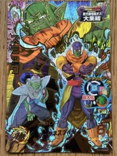 スーパードラゴンボールヒーローズ HG8-CP3 スラッグ