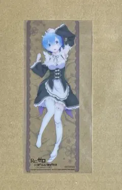 レム　クリアしおり　Re:ゼロから始める異世界生活　リゼロ
