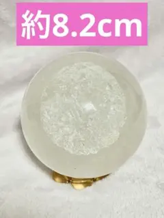 【天然石】 水晶 スフィア レンボー 約8.2cm