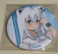 2025年最新】ホロライブ ローソン 缶バッジ 白上フブキの人気アイテム