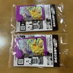 ポケモンフレンダ　スペシャルフレンダピック　ピカチュウ【2点セット】