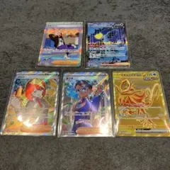 テラスタルフェスex SR SAR URまとめ売り