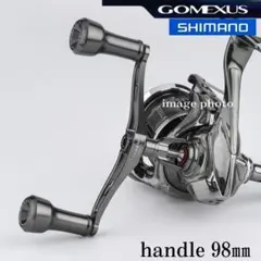 ゴメクサス ダブルハンドル 120mm シマノ Air Lite シルバー - メルカリ
