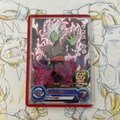 ドラゴンボールヒーローズ⭕️ザマス合体⭕️bmps-06