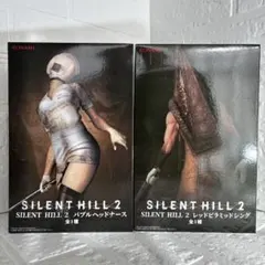 SILENT HILL 2 レッドピラミッドシング バブルヘッドナース　２種