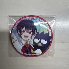 Item thumbnail for item ed446bce-a462-4bb4-b45c-5ed3857cc4b7