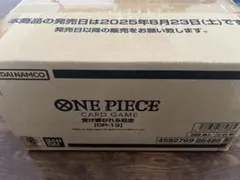 【未開封カートン】ワンピースカード 受け継がれる意志 1カートン(12BOX)
