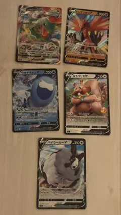 ポケカV VMAXまとめ売り　バラ売り可能