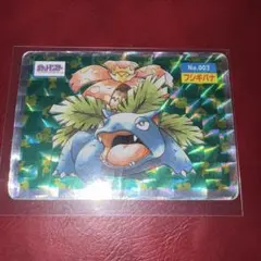 ロケ団様　【トップサン】ポケモンカードガム　フシギバナ ロケ団様 【トップサン】ポケモンカードガム フシギバナ - メルカリ