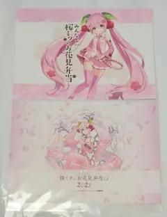 アニカフェ　コラボ　桜ミクカフェ　パッケージ　セット