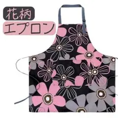 エプロン レディース キッチン 台所 料理 保育園 カフェ 防水 ガーデニング