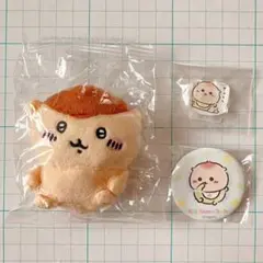 ちいかわ　くりまんじゅう　３点セット