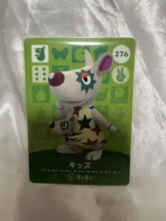 amiiboカード【キッズ】お纏め可能！