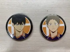 ハイキュー　トレーディング缶バッジ　影山飛雄＆木下久志　＋名刺カード　日向翔陽