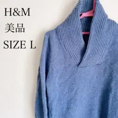 エイチアンドエム ブルー セーター L