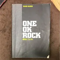 ONE OK ROCK 感情エフェクト バンドスコア