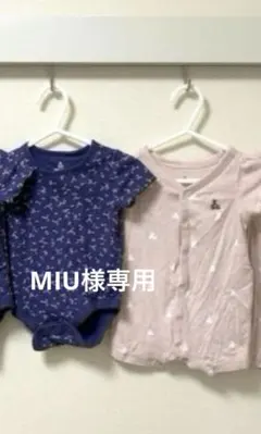 GAP ブラナンベア ボディスーツ ロンパース 2枚セット 双子 50cm