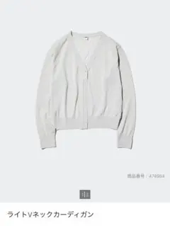 ライトVネックカーディガン　シアーのサムネイル
