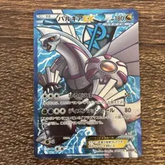 マギアナ 268/XY-P PROMO プロモ 難あり プレイ用 マギアナ(268/XY-P) | プロモ | ドラゴンスター | ポケモンカード