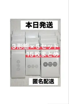 未開封 5セット 合計15枚 BTS アルバム アリラン 3形態 バンタン 